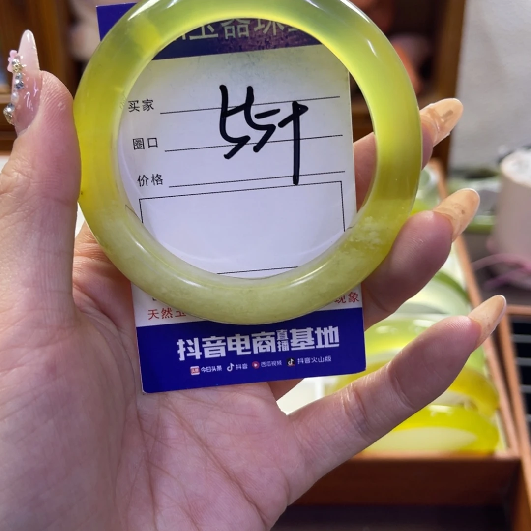 蛇纹石玉未镶嵌手镯403