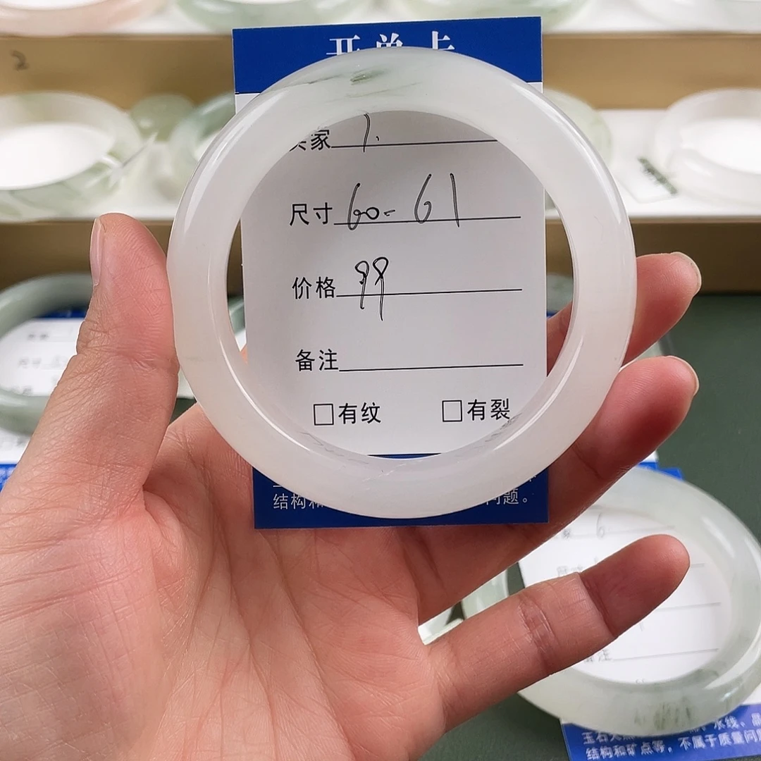 石英质玉未镶嵌手镯