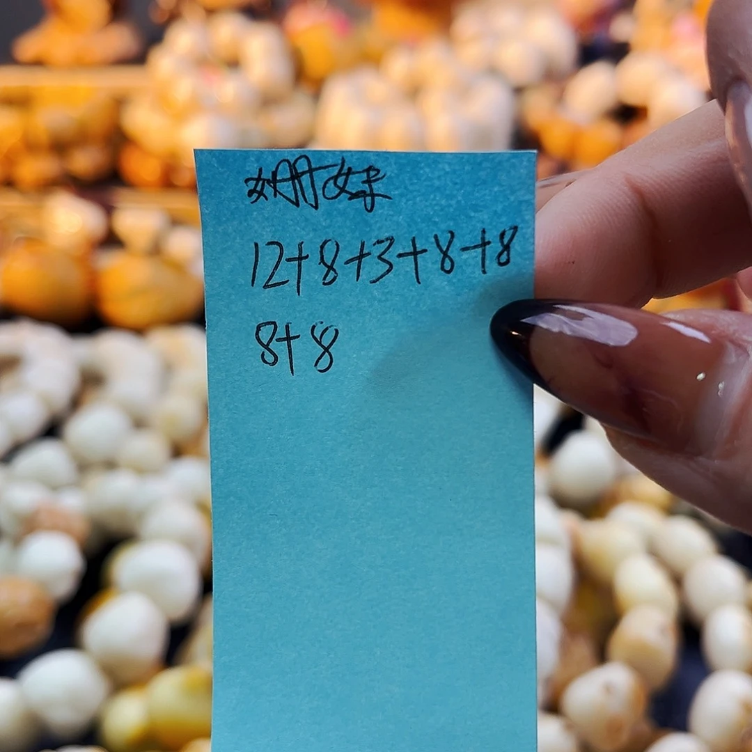 三***妹手串菩提根/象牙果