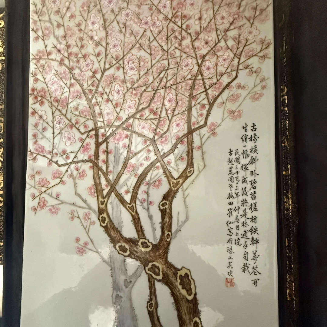 33×55梅花瓷板画