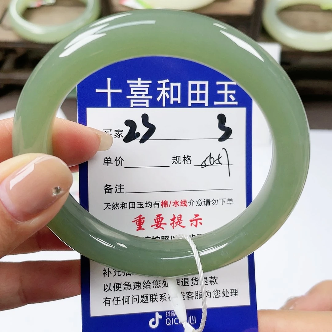 【闪购商品】未镶嵌手镯和田玉