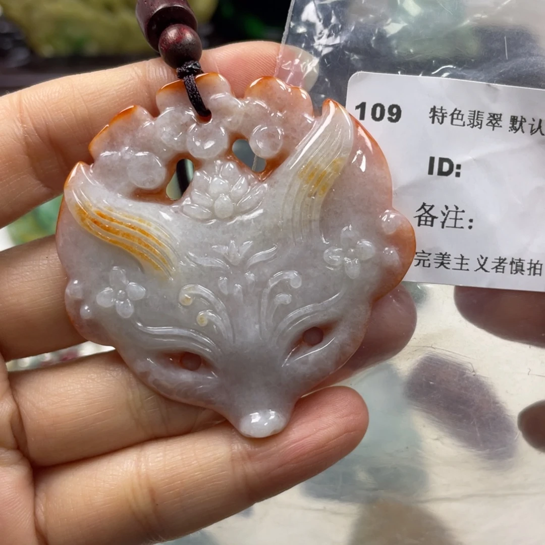 翡翠未镶嵌颈饰牌子