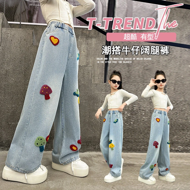 女童牛仔裤春秋2025新款中大童女孩洋气阔腿裤儿童直筒裤宽松长裤