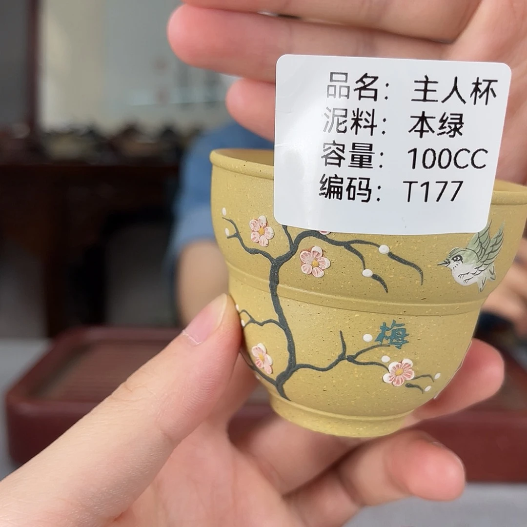 茶壶紫砂方圆紫砂