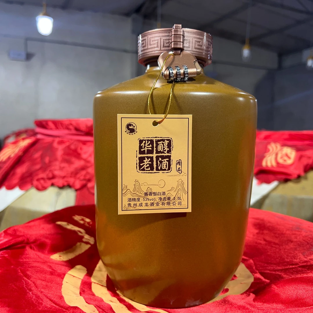 华醇老华醇老华醇老酒-酒厂直营-封坛酒酱香型白酒53度53%Vol