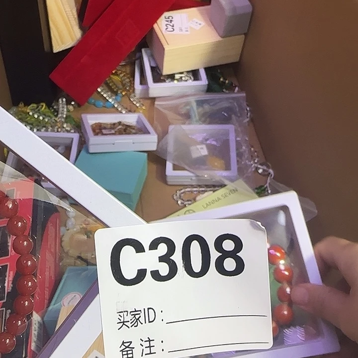 天***蓝其他一物一拍 直播见为准