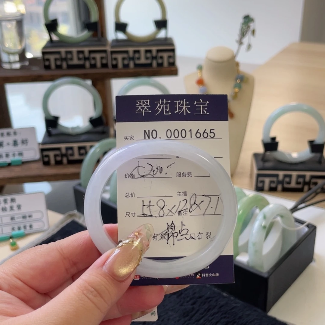 翡翠未镶嵌手镯（贵妃镯）55.8糯冰紫翡翠手镯1665