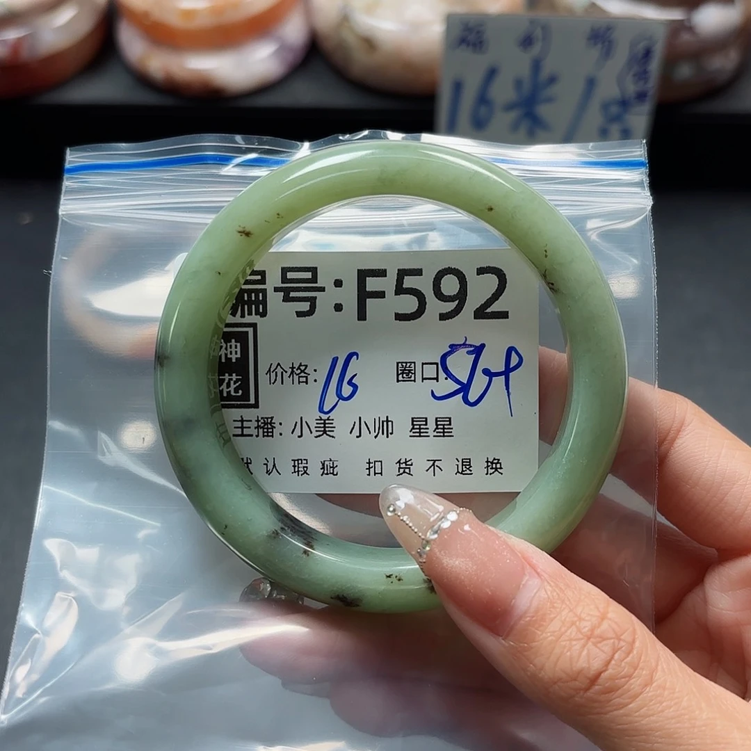 石英质玉手镯合金何*