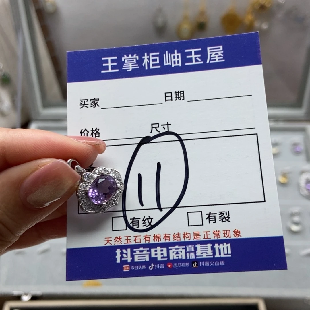 岫玉吊坠吊坠银S925镶嵌