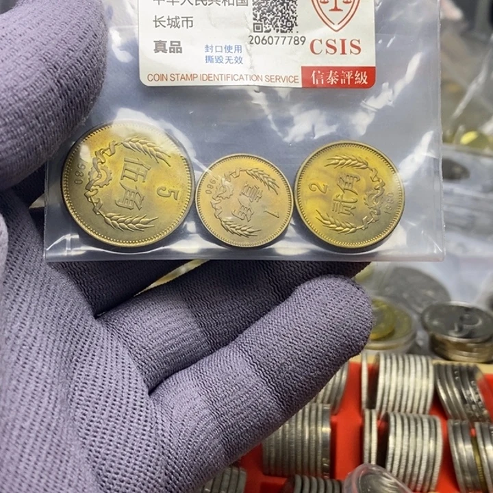 厚***德其他普通金属15....80一二伍角3枚