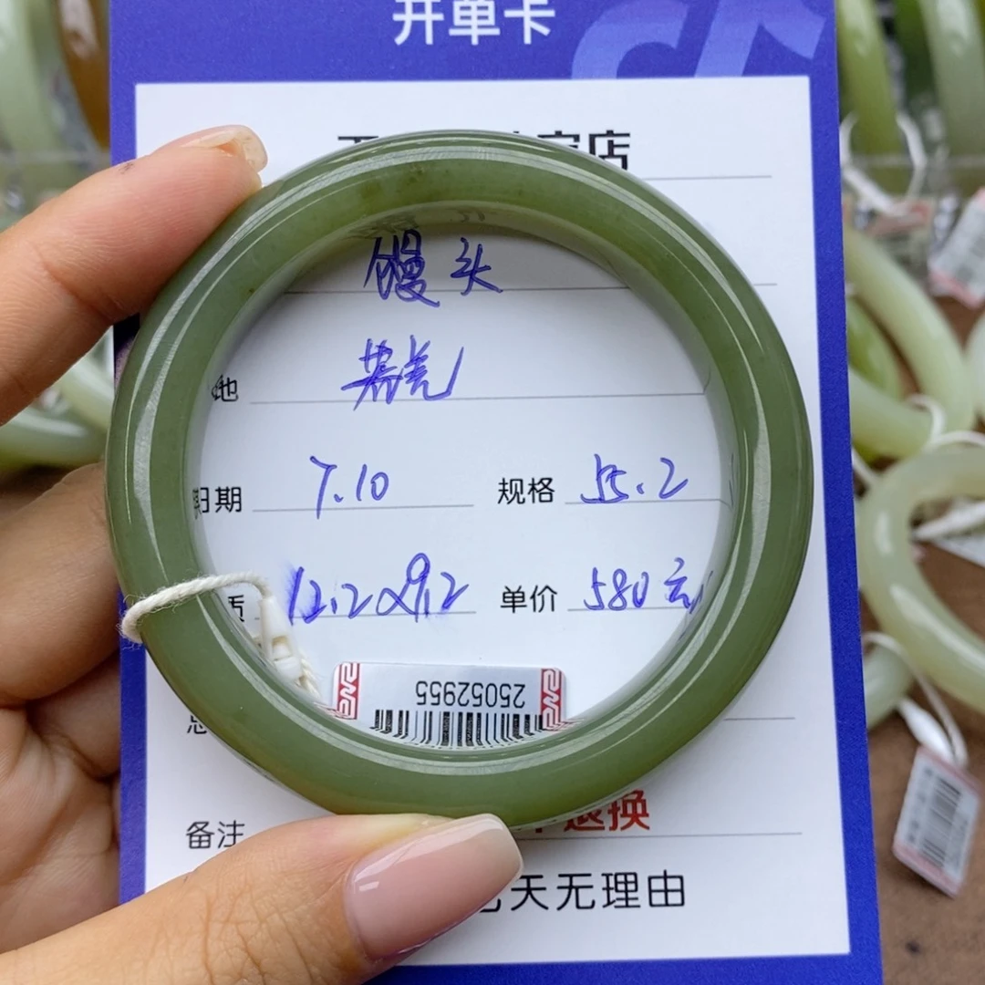 是***啊和田玉手镯未镶嵌