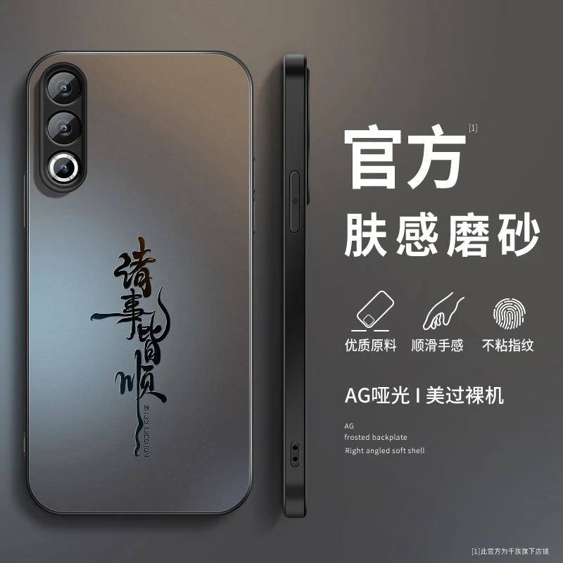 适用魅族21手机壳新款魅族21pro磨砂硅胶皆顺meizu20pro全包外壳