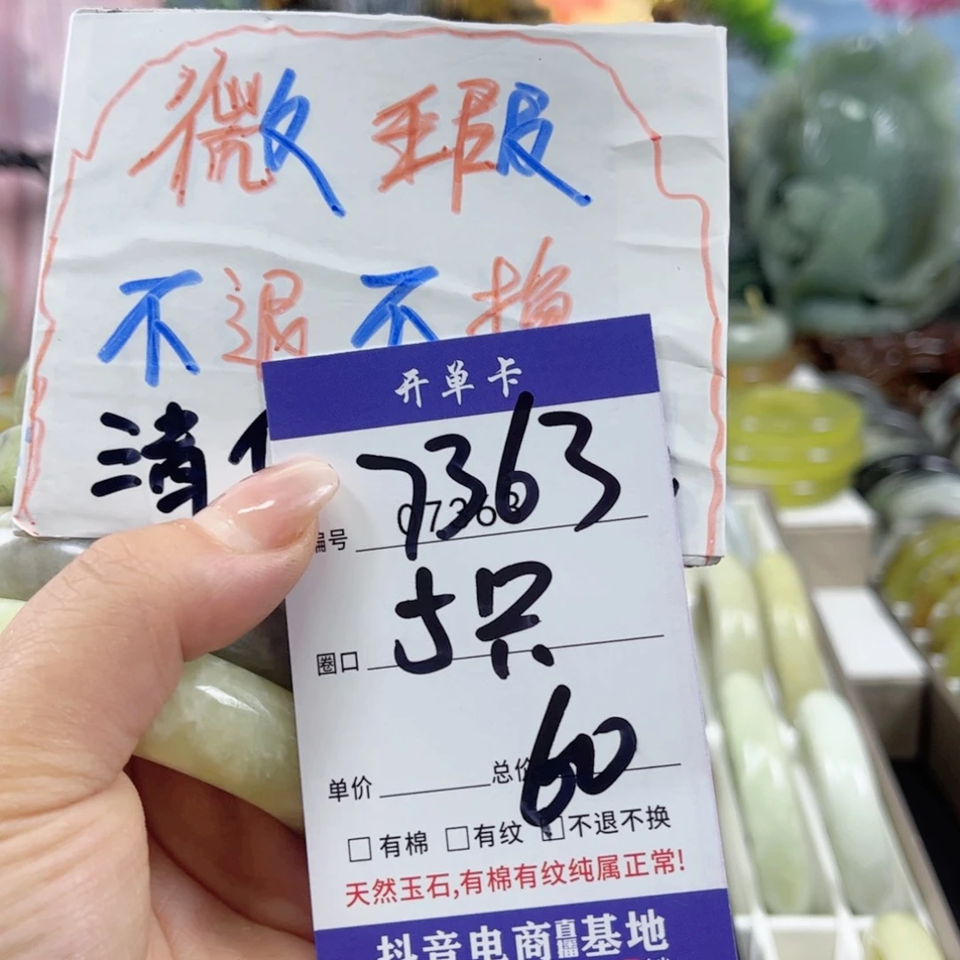 蛇纹石玉未镶嵌手镯陈*池