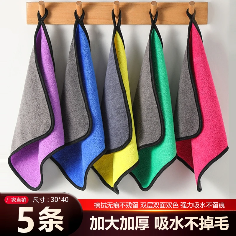 【40*30】厨房抹布吸水不掉毛厨房专用洗碗布清洁擦桌酒店保洁毛巾