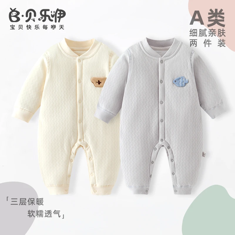 贝乐咿婴儿新生儿秋冬宝宝冬季衣服秋冬夹棉纯棉秋冬a类连体衣