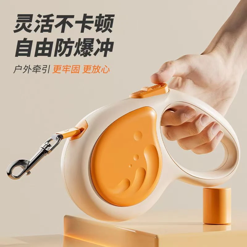 宠物自动伸缩牵引绳防爆冲狗狗遛狗绳中小型犬可调节牵引器柯基