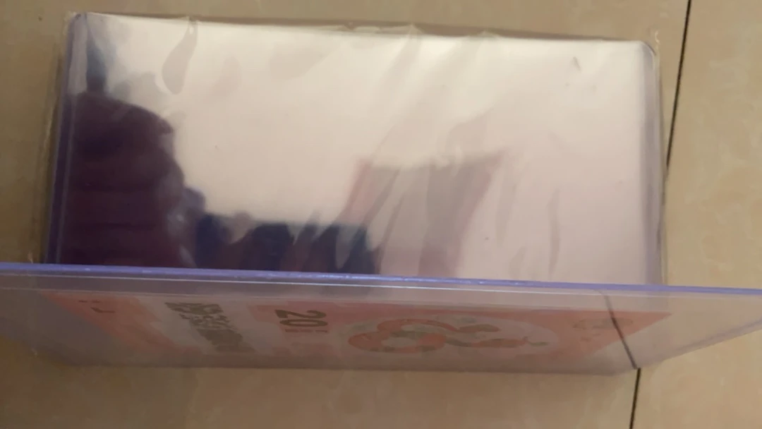 生肖卡册保护套纸币保护套