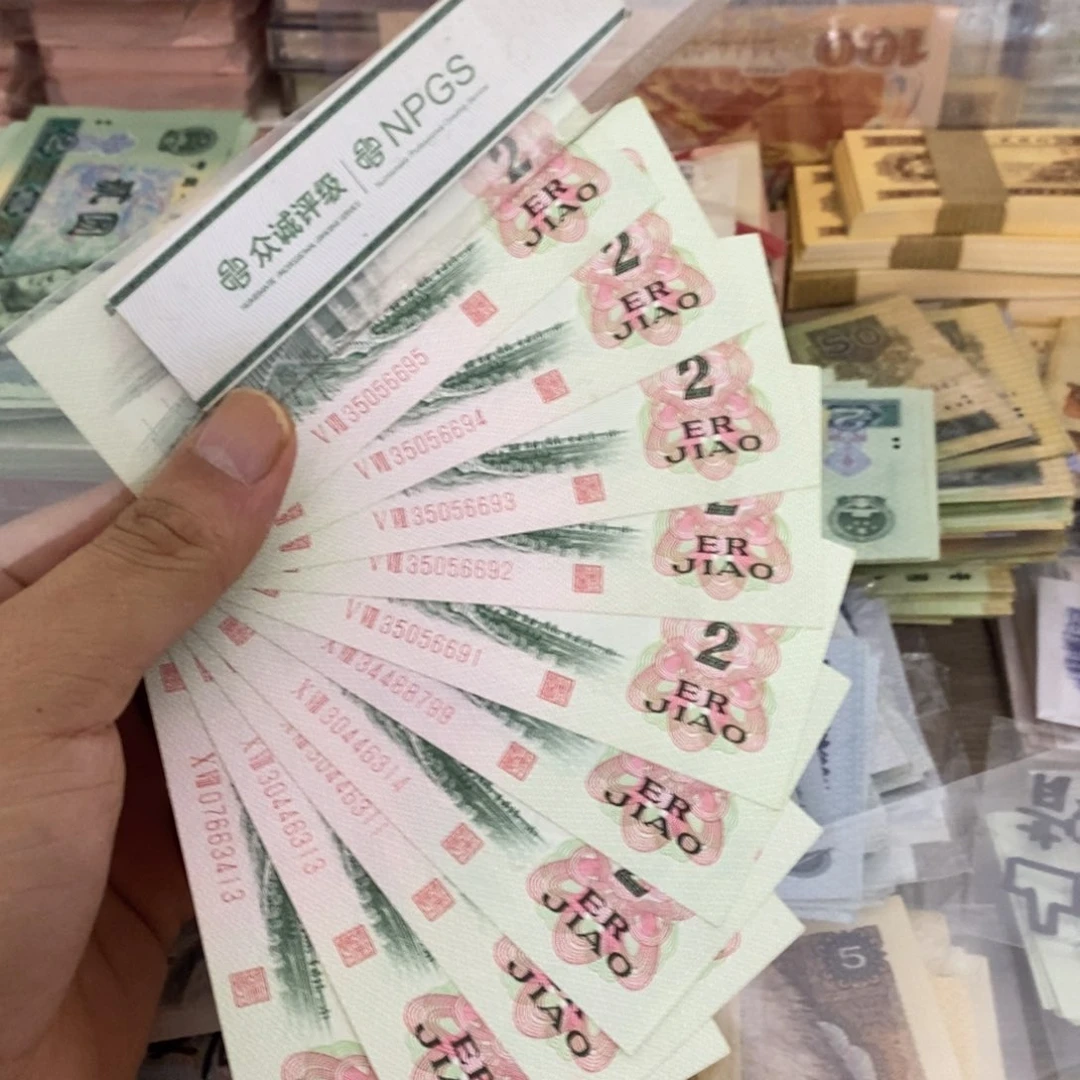 大桥2角直板10张散张……