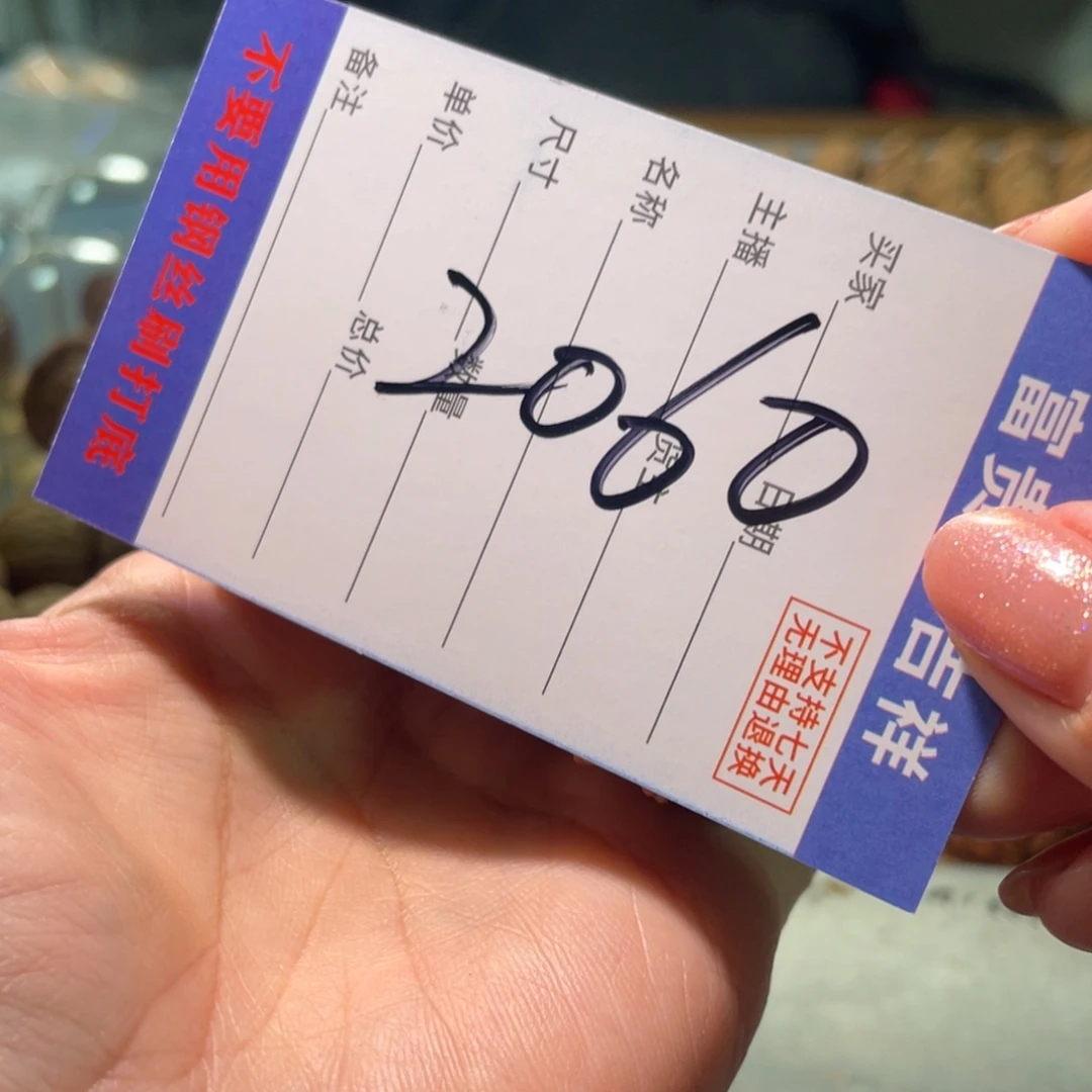 ゛***u核桃把件小吴小吴小吴小吴小吴