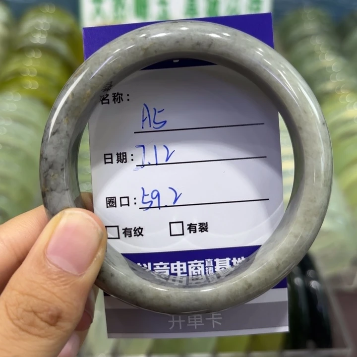 岫玉未镶嵌手镯天然