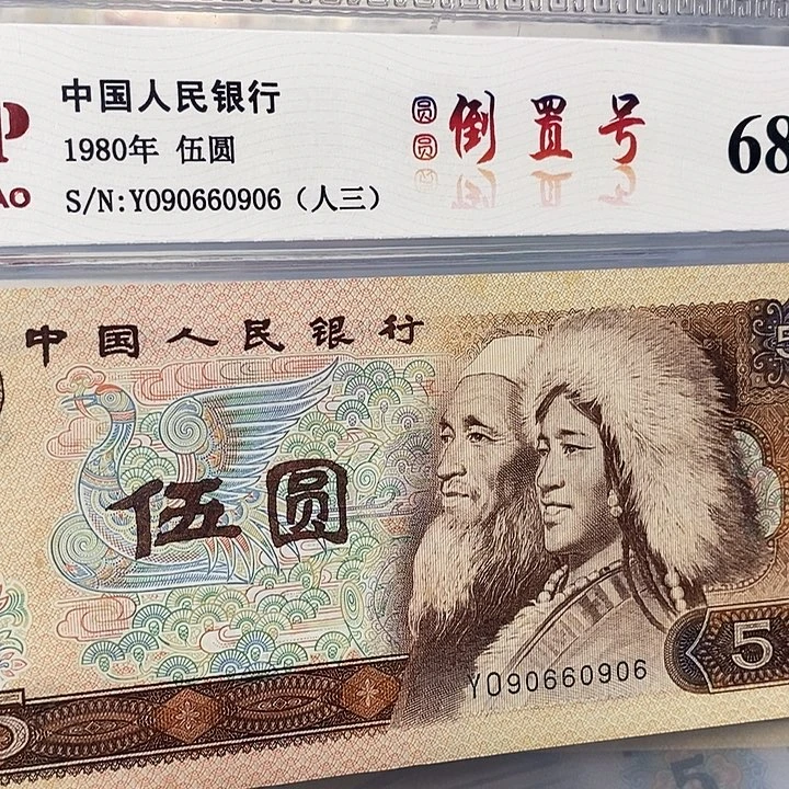 数三圆圆倒置90660906，，，，