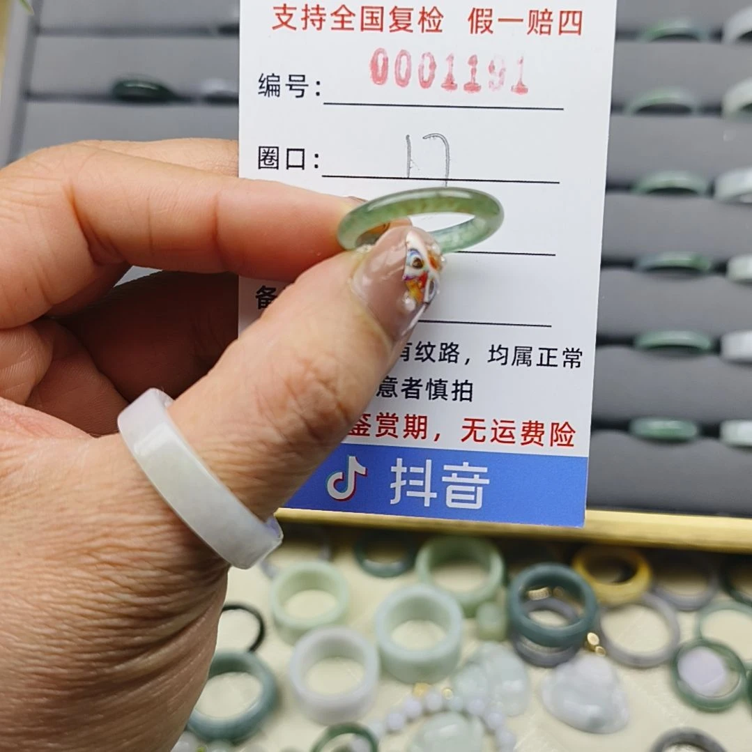 翡翠戒圈未镶嵌天然翡翠
