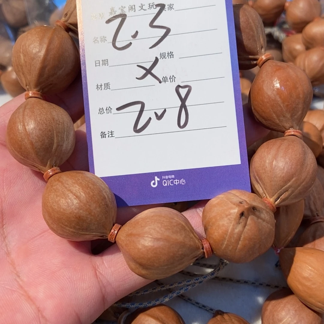 阿***。橄榄核吊坠橄榄橄榄