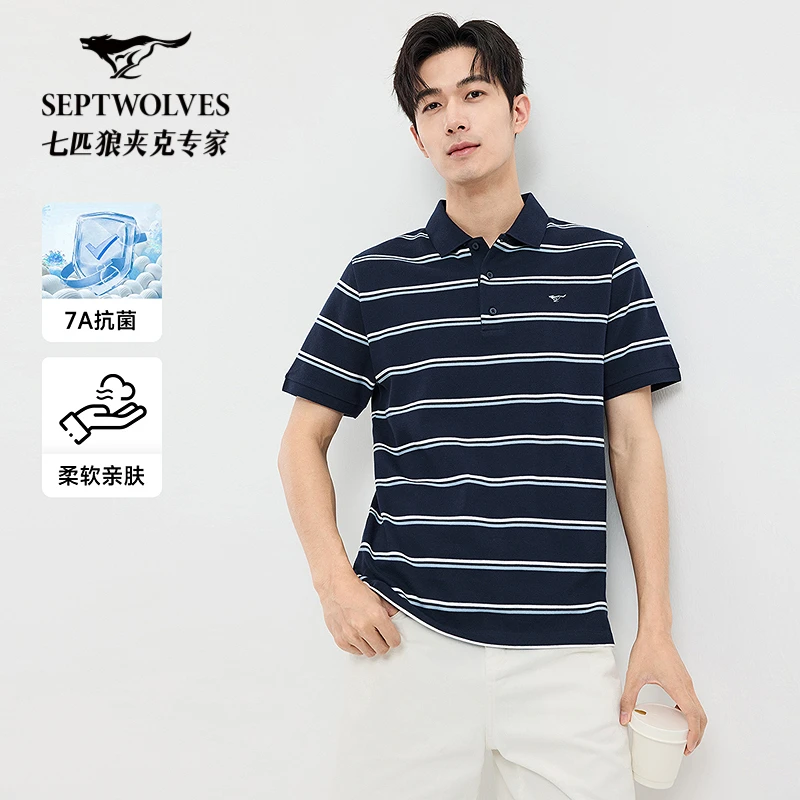 七匹狼男装男士条纹翻领短袖Polo衫透气亲肤商务休闲修身百搭上衣
