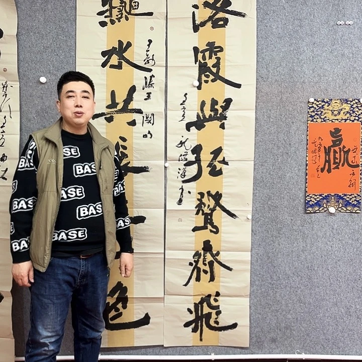 书法落霞与书法作品