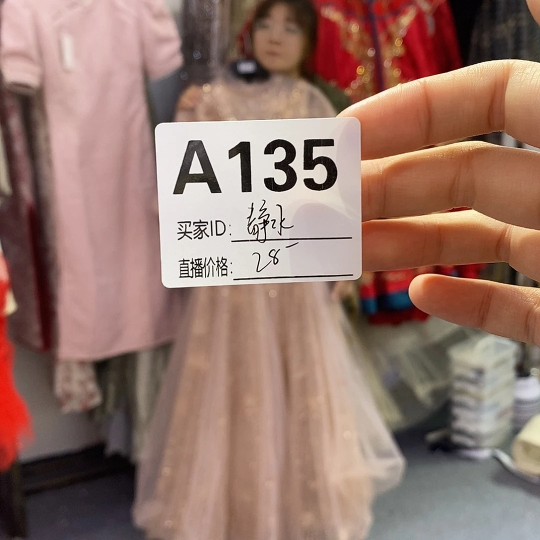 二手婚纱礼服秀禾敬酒