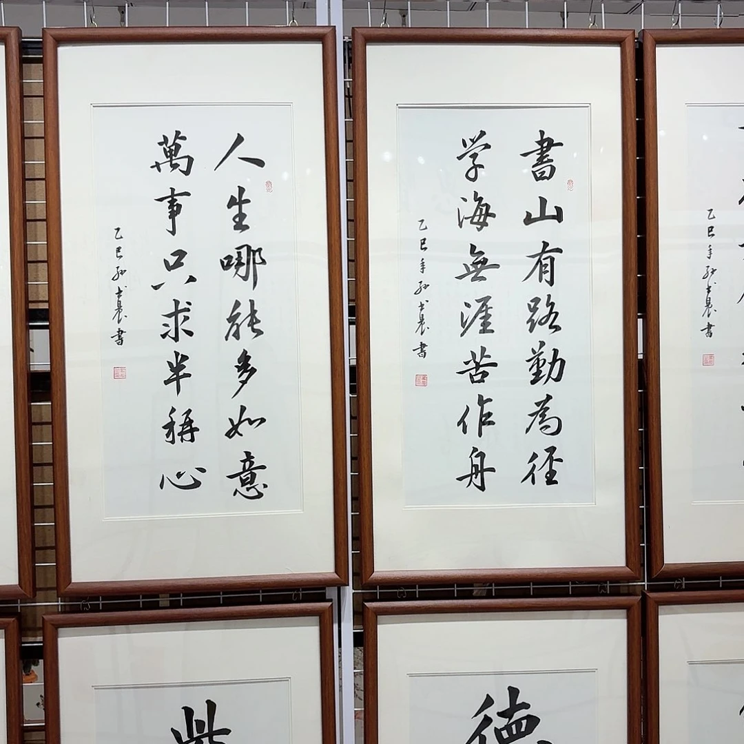 书法龙*士定制4590装裱包邮