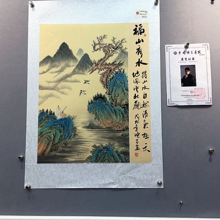 国画书法作品多次参加