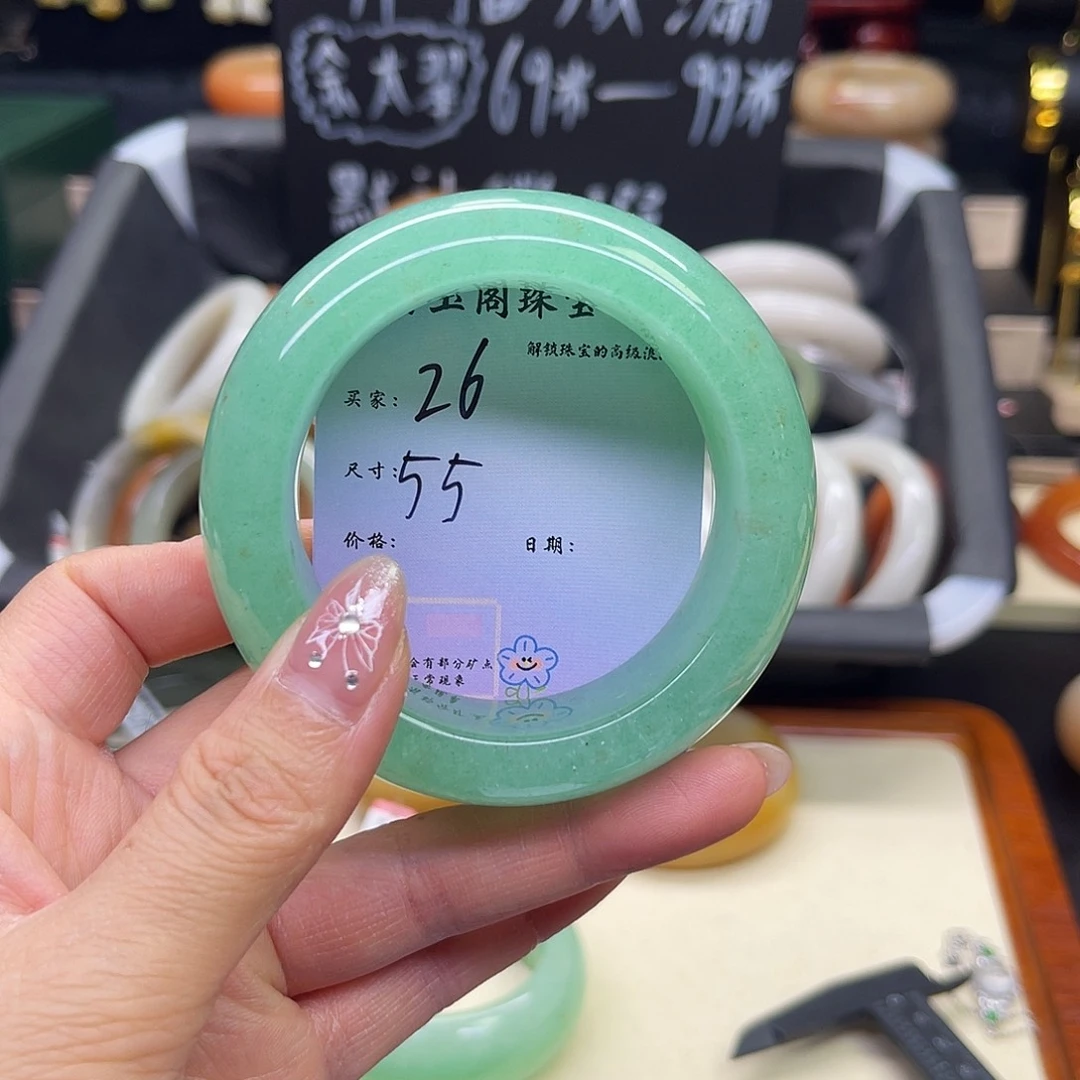 石英岩玉未镶嵌手镯