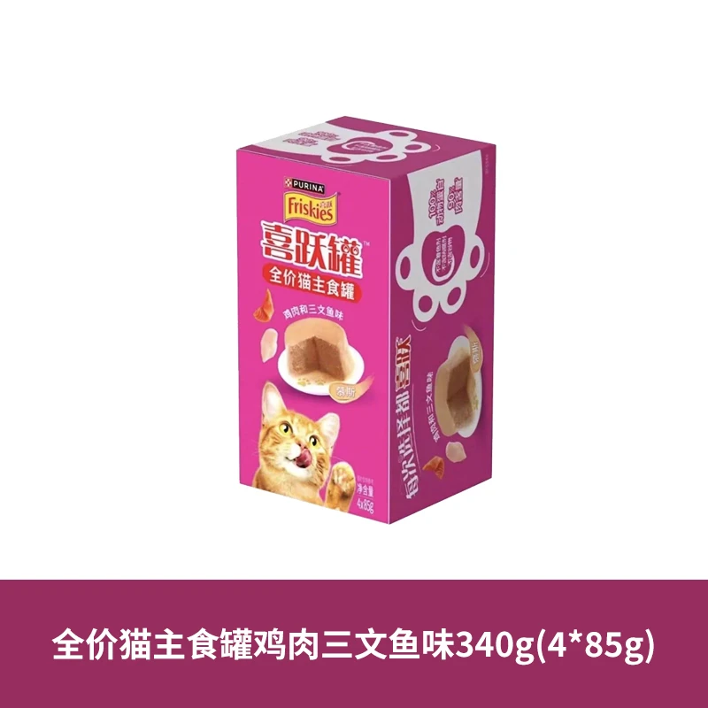 冠能喜跃动物蛋白补水增肥鸡肉慕斯罐头湿粮成幼猫适用猫罐头