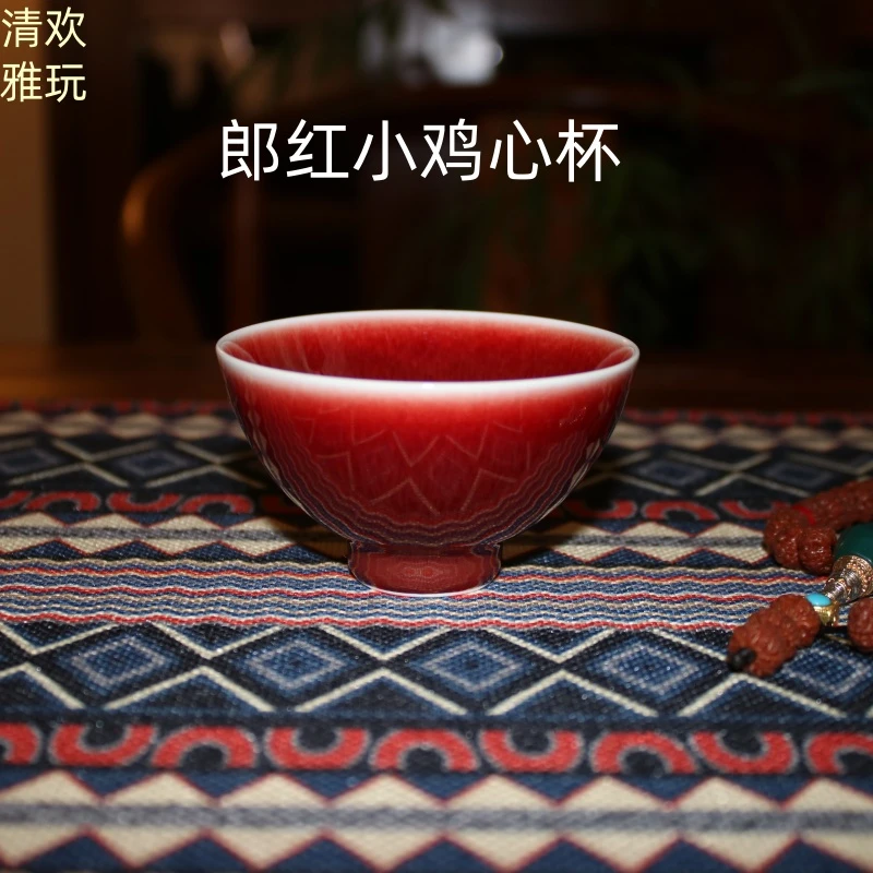 清欢雅玩原矿郎红杯小鸡心杯景德镇全手工茶杯茶具福利款高温瓷