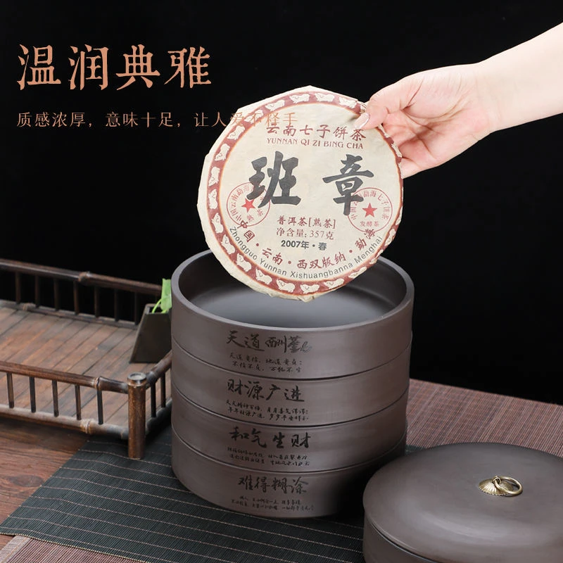 紫砂茶叶罐普洱茶饼盒储存罐陶瓷醒茶缸茶叶密封茶盒散茶存茶罐子