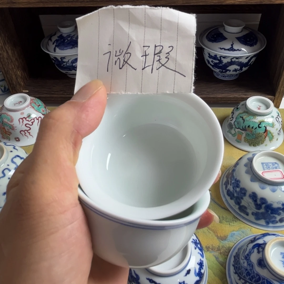 宵***客景德镇陶瓷10个微瑕888888
