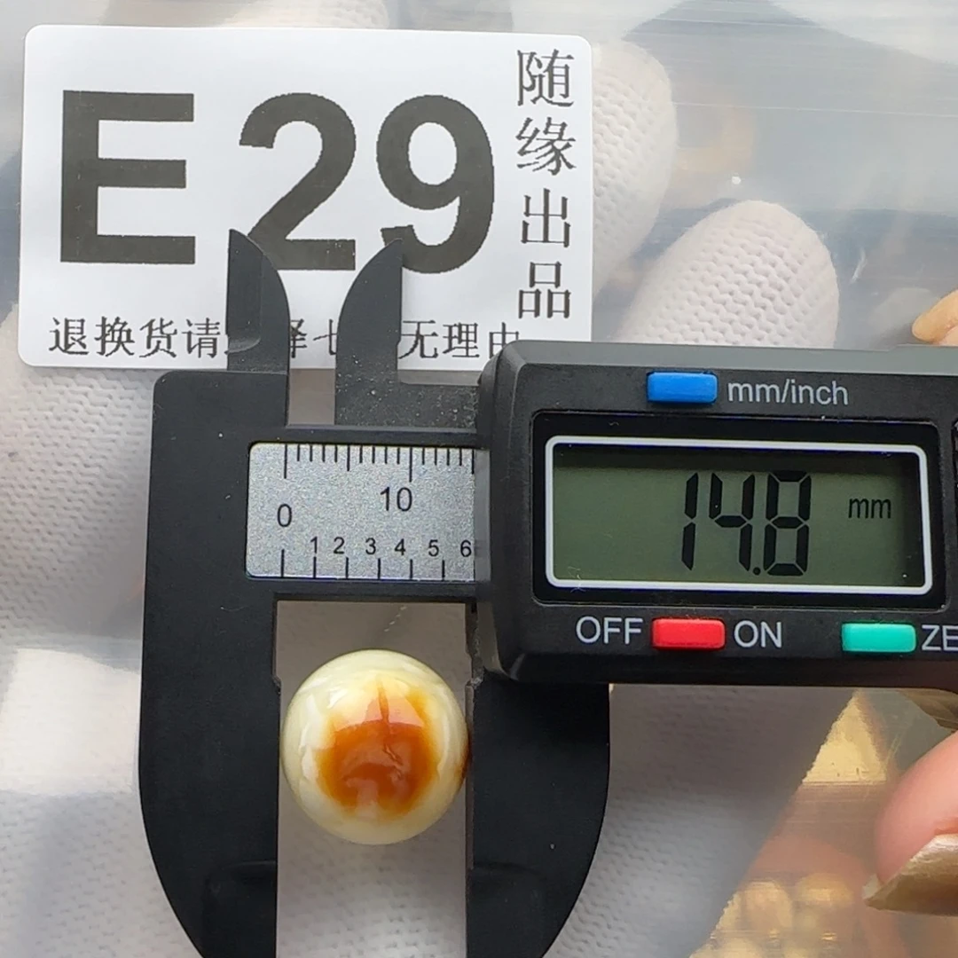 琥珀未镶嵌裸石14尺寸