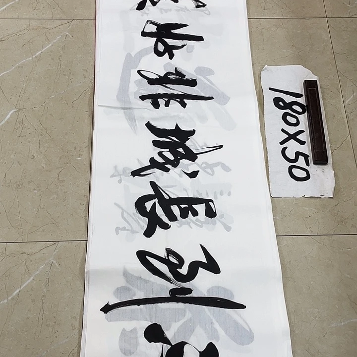 书法Lvqinzhenshufa