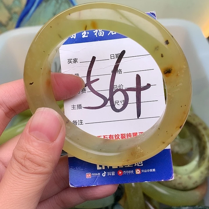 直播间放漏所见即所得