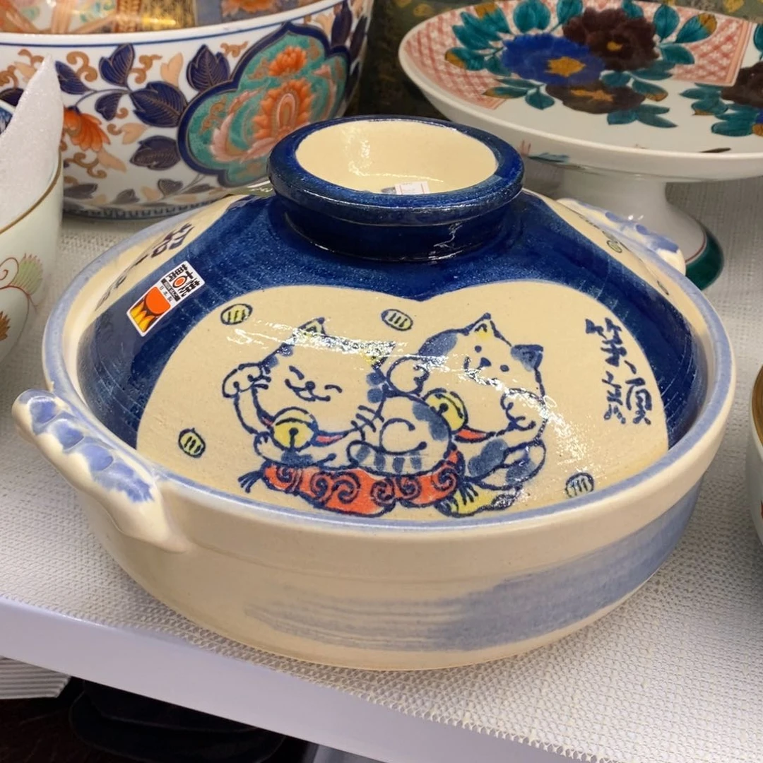 碟23 厘米——小杨瓷器