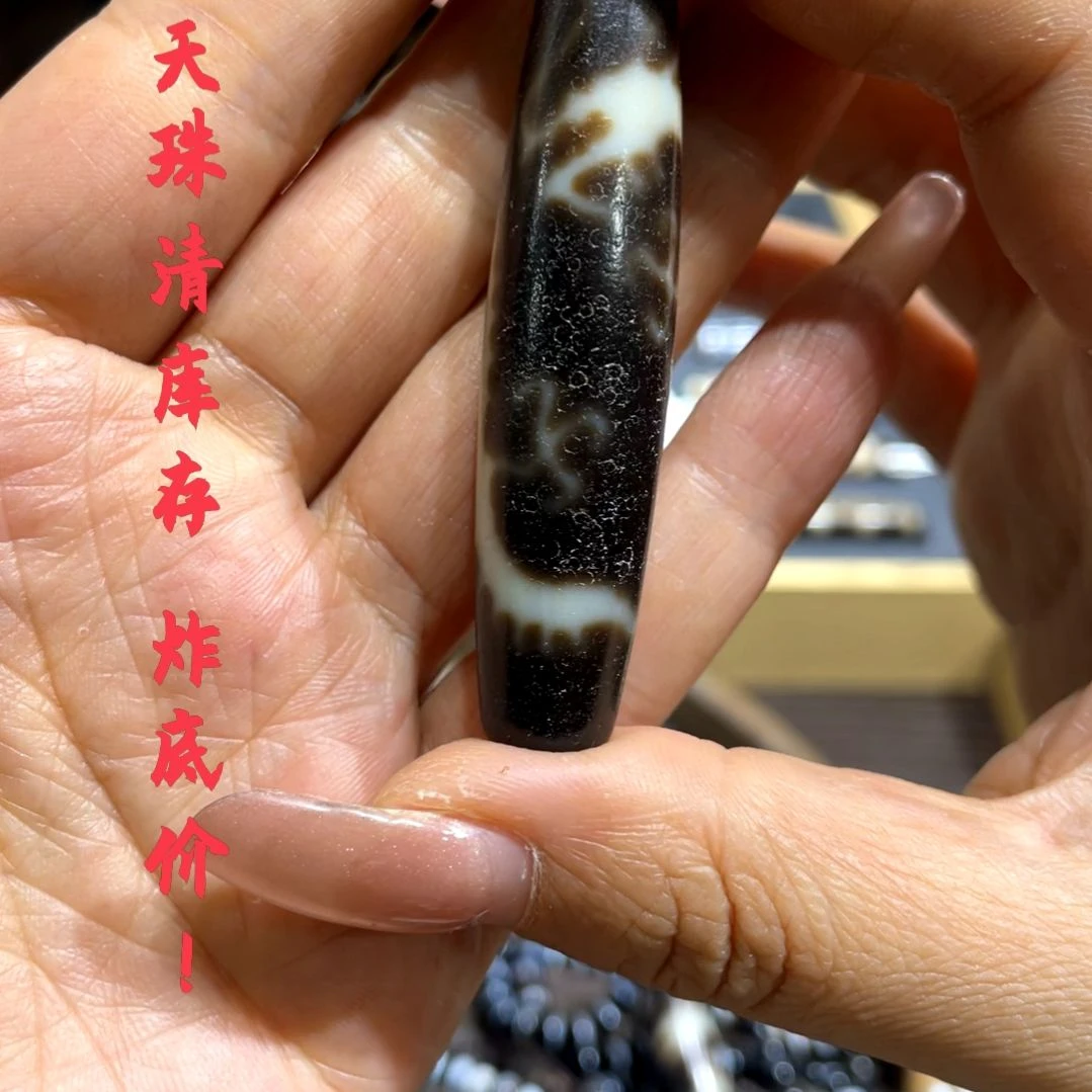 玛瑙/玉髓颈饰未镶嵌华