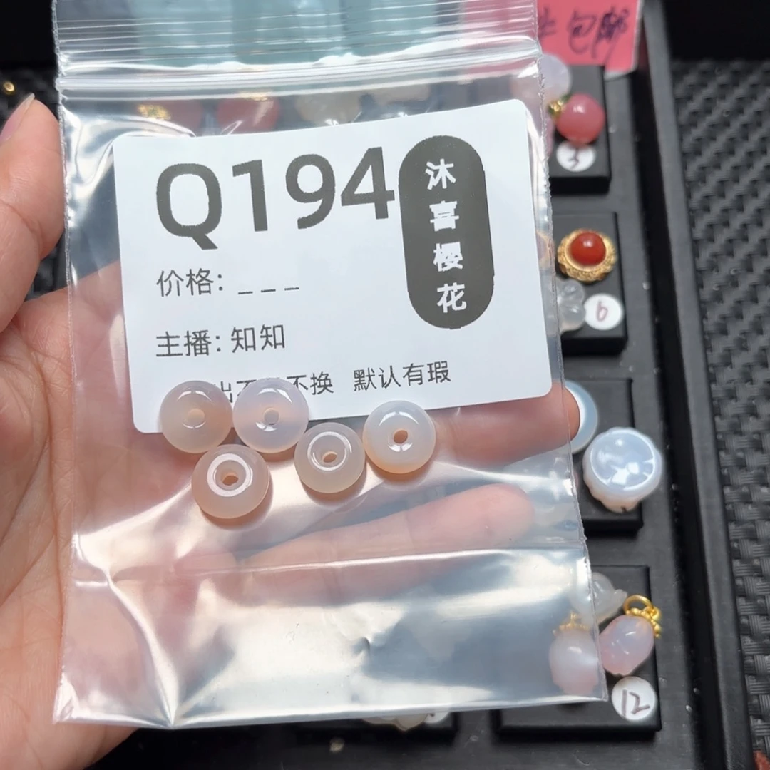 玛瑙/玉髓颈饰未镶嵌贺*