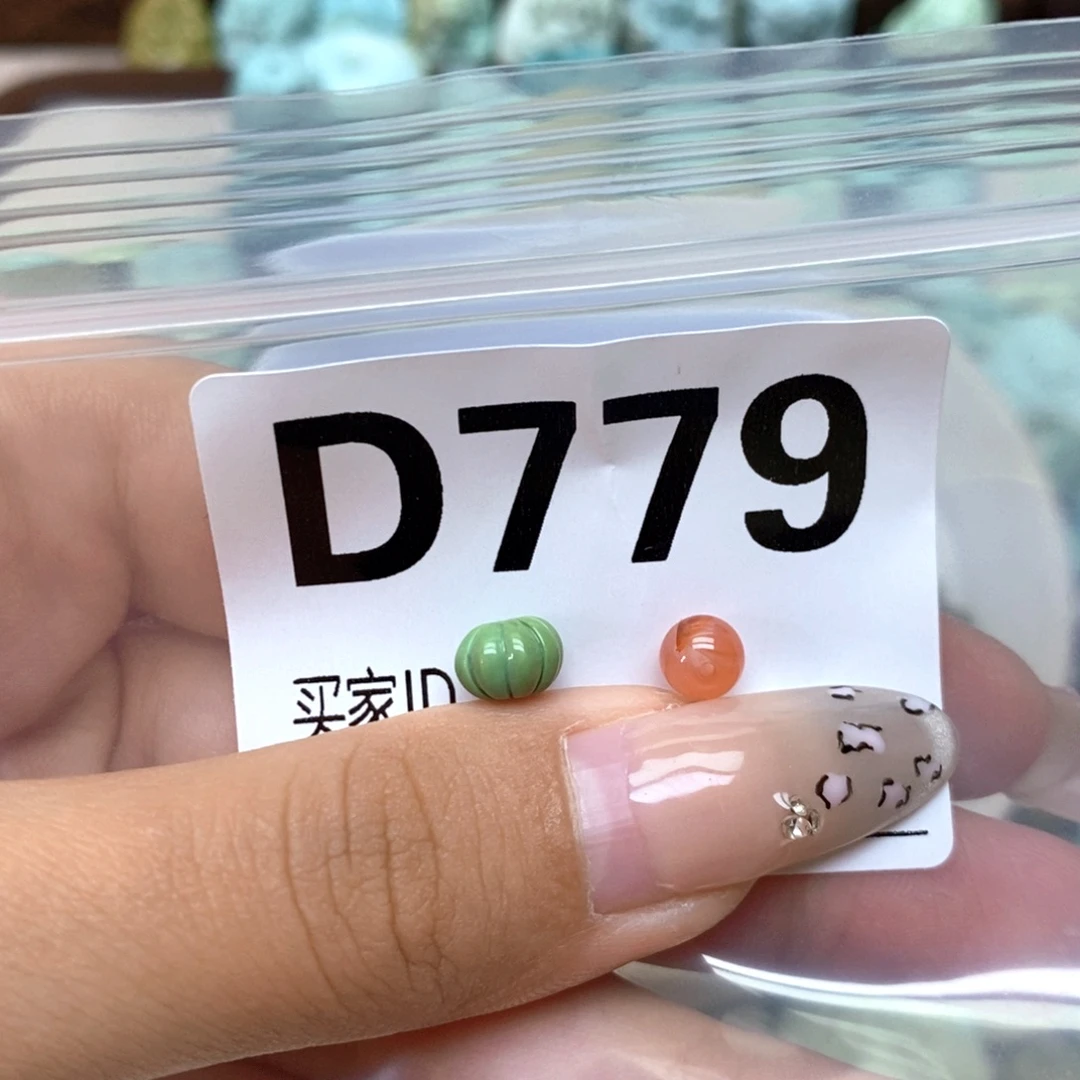 —***菜南红玛瑙未镶嵌配饰