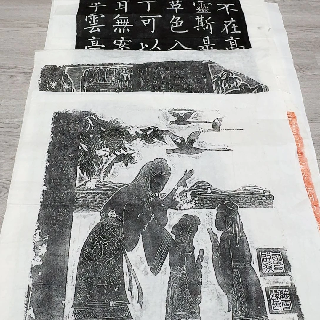 拓片用纸其他融雪归春图