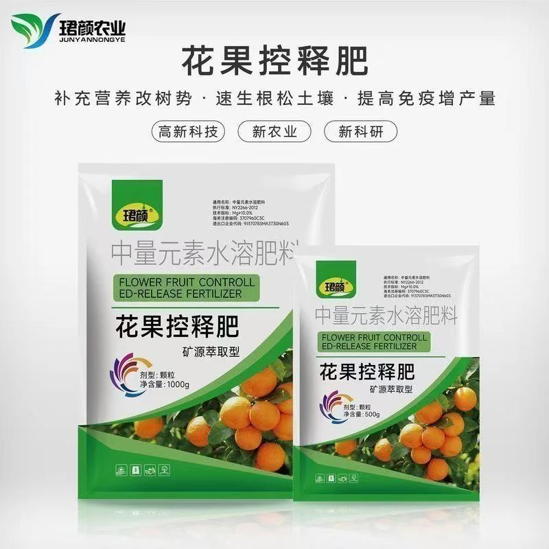 珺颜花果控释肥生根松土壤提升品质瓜果蔬菜营养肥料增产果树