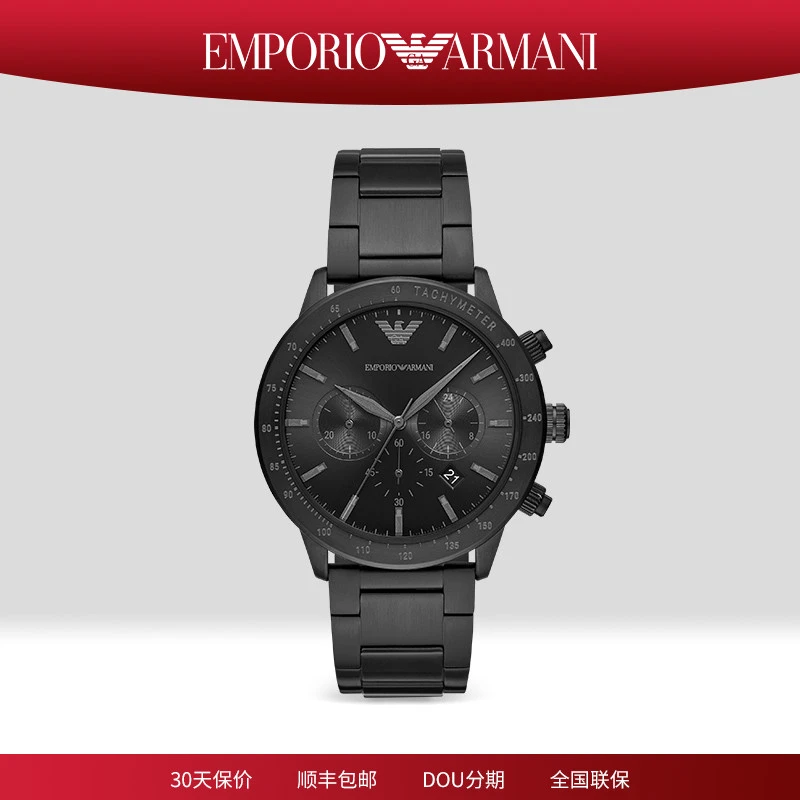 Emporio Armani/安普里奥·阿玛尼手表男时尚酷黑石英男表AR11242