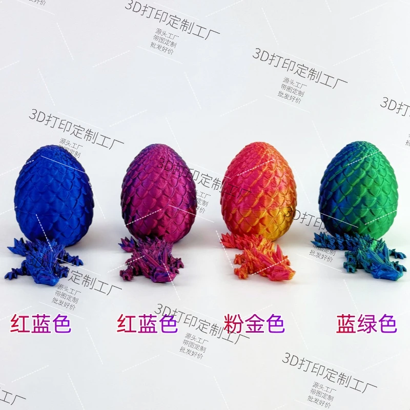 摆件龙蛋水晶龙关节装饰DIY创意男生房间摆设小物件玩具3D打印