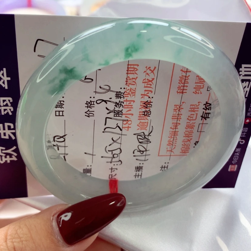 【闪购商品】翡翠手镯未镶嵌L**?师妹绝美蓝钢飘花性价比
