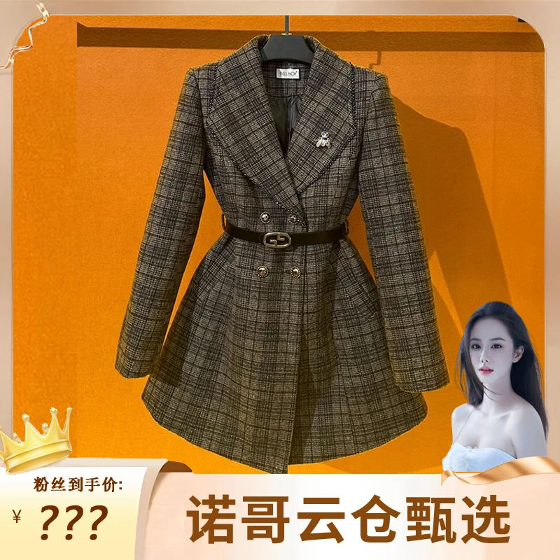 品牌BH-白鸭绒羊毛2024冬季新款时尚气质中长款大衣BHK1232